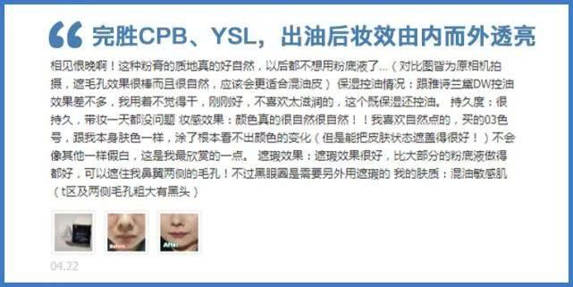  #拥有#比起美妆大佬的手，更想拥有这个持久10小时的神器...