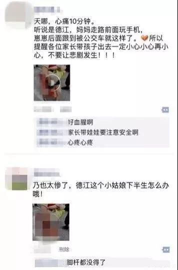 这两条刷屏的“新闻”其实是谣言！这锅狗狗坚决不背！