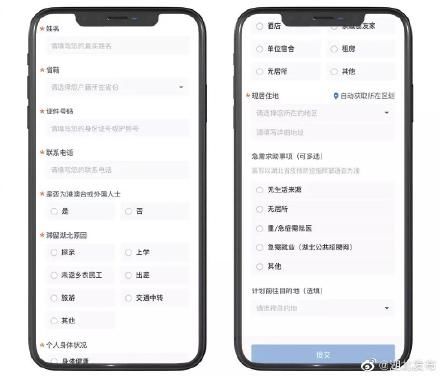  鄂汇：鄂汇办APP上线“滞留湖北外地人员上报求助”服务