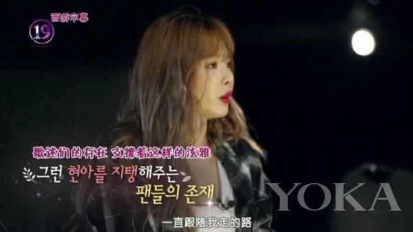 帅气性感女神泫雅 解锁夏日清凉穿搭