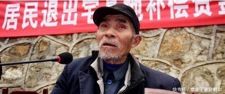 农村宅基地退出舞台，选钱还是要房