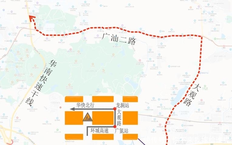  #维修#@广州车主：华快岑村立交D匝道20日0时起全封闭维修施工