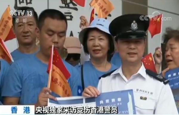 央视独家采访遭汽油弹袭击受伤香港警员 更多现场细节曝光