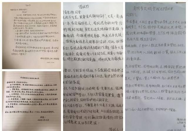  [清明节]铭史鉴今忆英魂，不忘初心爱国情 ——潍坊文华学校清明节爱国主义教育课程