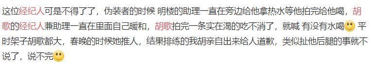 贵圈生存大课堂:消失的经纪人,被坑惨的不止胡歌、王宝强……