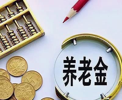 中人在退休之前聘上副高职称, 会提高退休金吗?