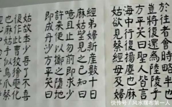 【作品】美女晒7米长颜楷册页,网友:能入国展,专家却不买账,难入国展