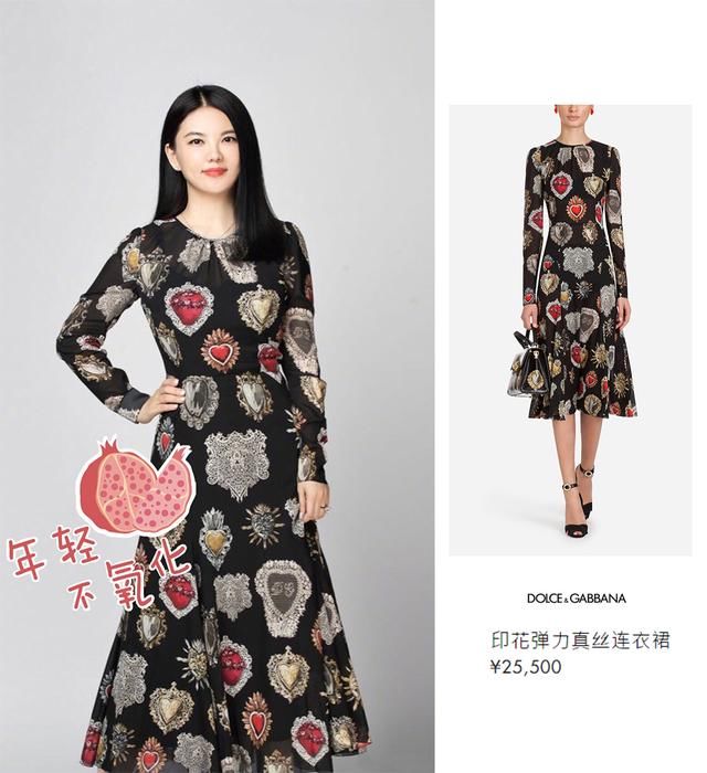 居然被瘦下来的李湘惊艳了!42岁身穿印花裙，照样美得优雅又高级