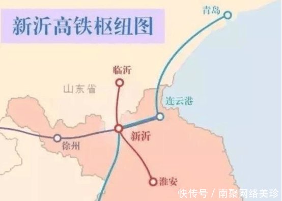 高铁新时代, 江苏的这座小县城厉害了! 有望成为高铁新枢纽!