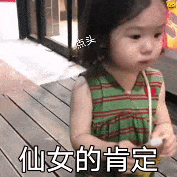  「看起来就」为什么做了整形也没有变好看