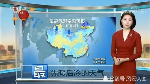  局地@冷空气强势登场，长江以北大部地区迎来降温＋降雨，局地降