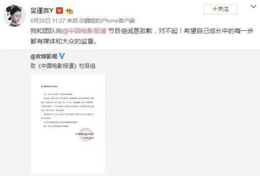 佘诗曼澄清拍戏传言，4个字评价吴谨言，网友：滴水不漏！