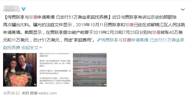 自己的老公跟闺蜜