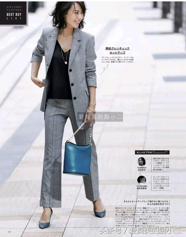 穿的不是衣服是品味，28款秋季搭气质简单，美的不要太好看！