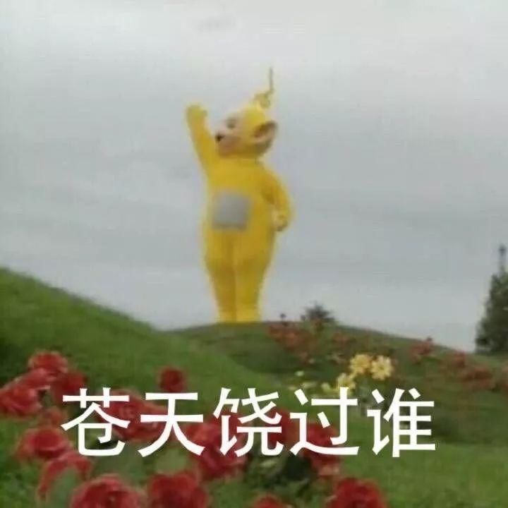 趣闻 | 吴京微博“健在”，“标题党”你的良心不会痛吗?