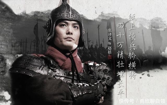  『必胜』长平之战，秦国必胜的理由