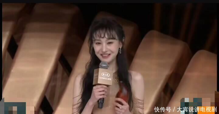 范冰冰获奖公益人物