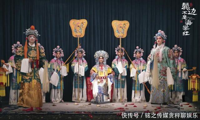  [慈祥]《鬓边不是海棠红》尹正脸又圆又胖，被吐槽一代名伶变慈祥老太太