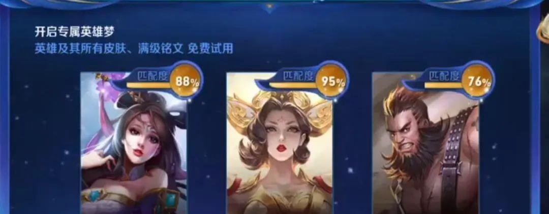 抽到■史上最“悲催”玩家出现!梦境修炼抽到武则天程咬金,却直呼倒霉