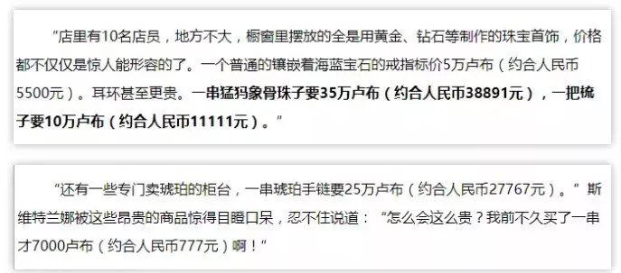 坑完中国游客，外国人这样说:反正他们人傻钱多，太好骗!