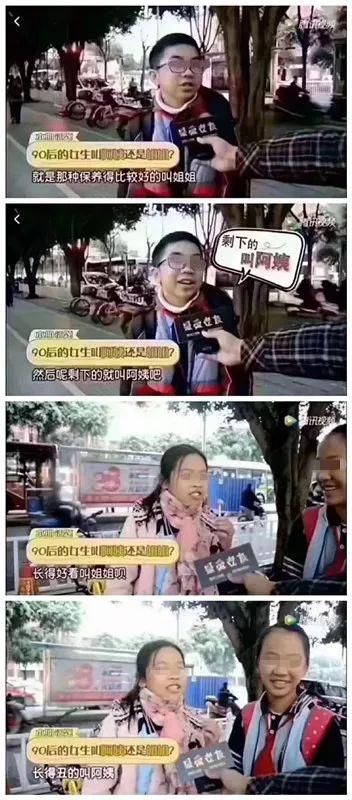 身材重要还是长相重要?结果令很多人心碎……