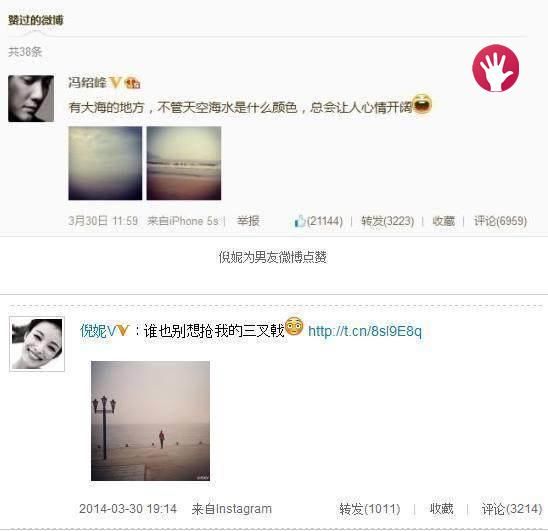 赵丽颖怀孕3个月，和冯绍峰地下恋情被曝光，微博大V求证真假?