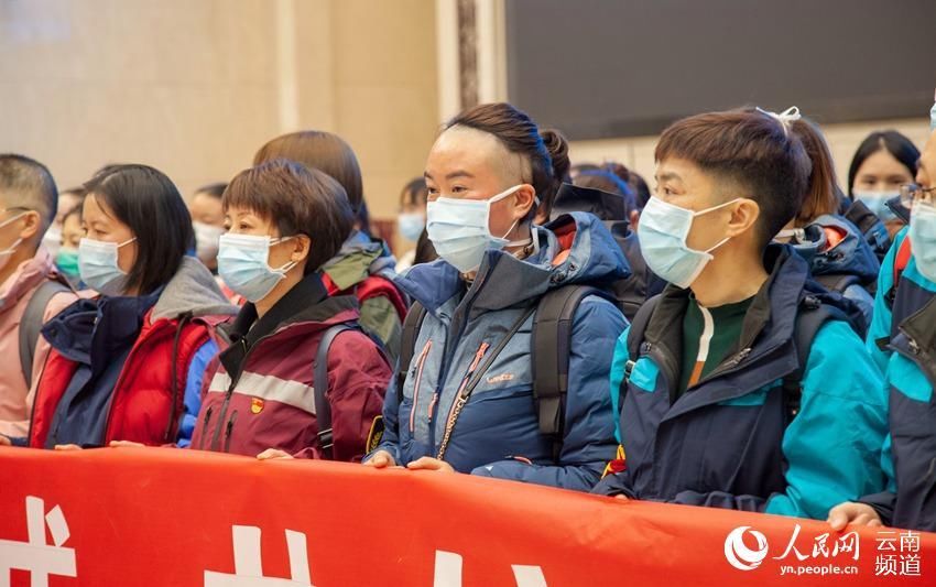  #今日#云南省第四批援助湖北医疗队102人今日出征