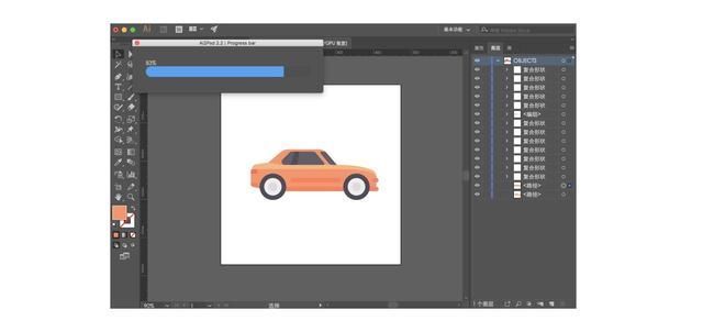 5分钟教你AI文件转换为PSD格式,Photoshop设