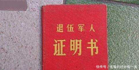 农村退伍军人的福音，只要有这个证，享受3项补贴，每年都有钱拿