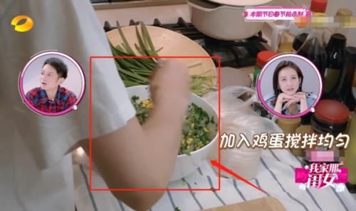  『做饭』宋茜为员工包饺子，看到成品出来的那一刻，确定是女明星做的