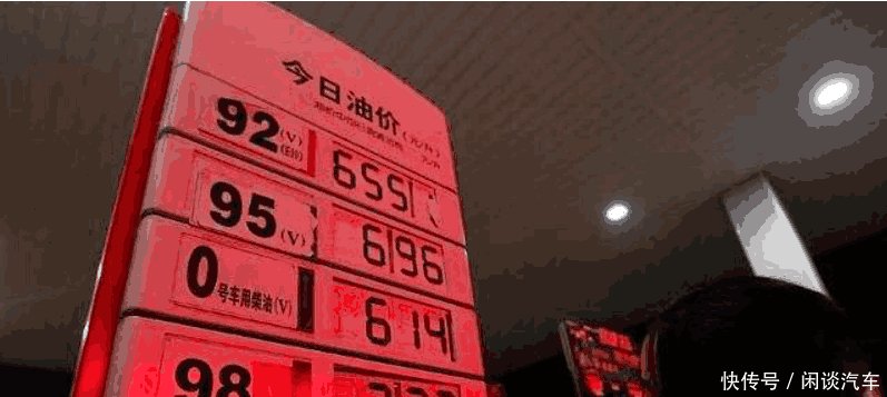 油价直降168元! 国内油价走势持续下跌, 92号汽油将再次跌回7元!