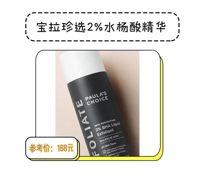 「干性皮肤」别在护肤品上乱花钱了!你连肤质都搞错了