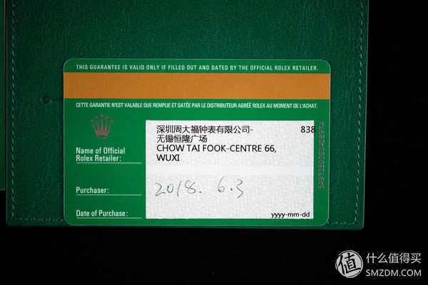 晒表顺便聊聊消费观，Rolex劳力士女装日志型腕表