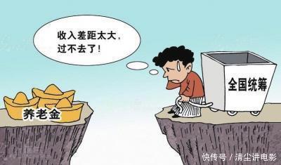  个人账户：社保的60%档和100%档, 退休金真的只差30元吗 很多人
