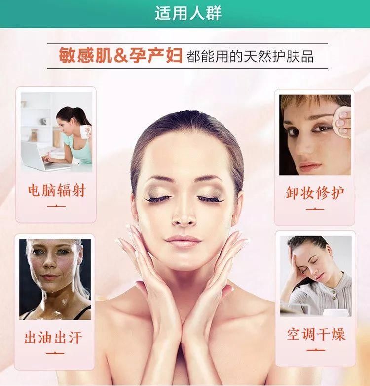 新西兰天然野生黑蕨修护精华，超强补水无刺激，敏感肌肤和孕产妇