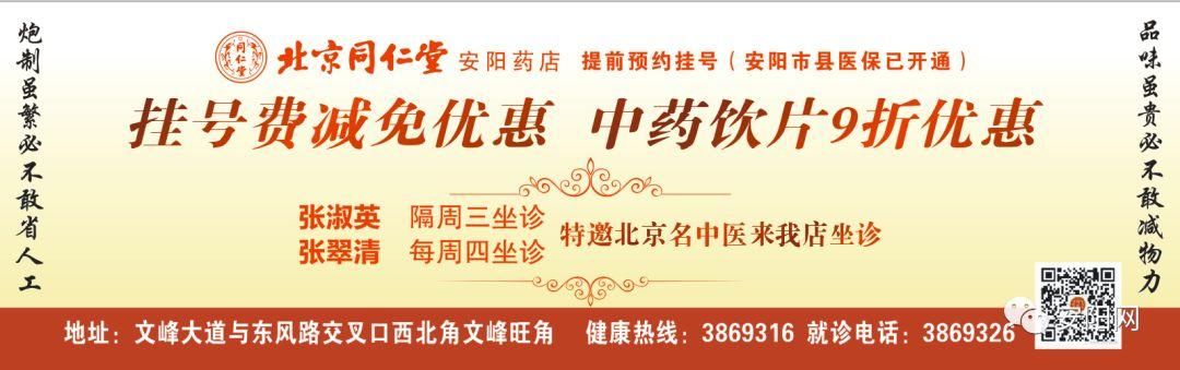 安阳网事丨“5岁儿子在双语幼儿园被拐”？曾被多地辟谣