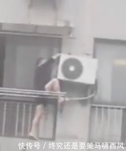 翻出|一女子醉酒后从8楼窗边翻出,倒挂在晾衣架上,命悬一线