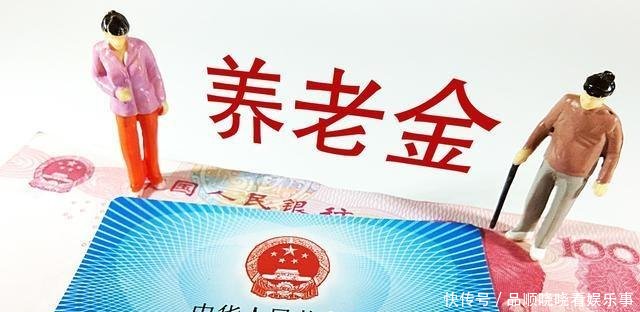 按工龄调整养老金受欢迎，2019年按什么标准上涨养老金呢