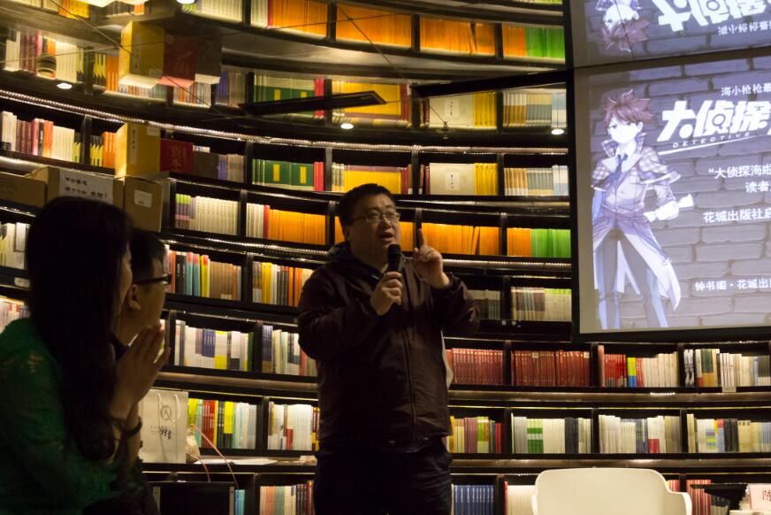 周杰棍、海柯南.这套自带明星潜质的国内原创