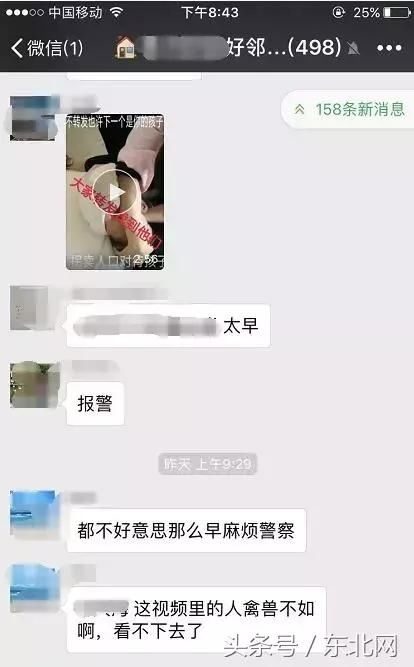 看不下去无良诊所买活小孩当教材吧，但你要来看下真相！
