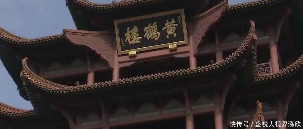 『仙鹤』黄鹤楼的名称是怎么得来的