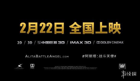 最强萝莉！《阿丽塔》发布“暗夜危机”版预告！