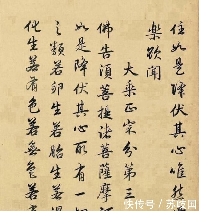 『乾隆的书法』乾隆喜欢写书法,但是他的书法和雍正相比,只能算业余水平!
