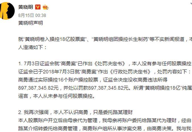 结婚时请了半个娱乐圈，出事时却没人敢发声，网友：黄晓明心凉了