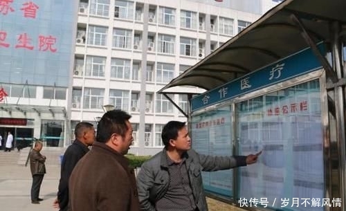  新农：农村新农合12月底结束！不愿交的农民注意了！这3大福利别