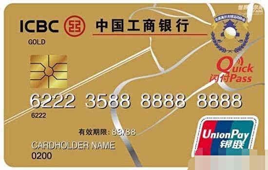 工商银行的信用卡好办吗，有什么好的提额方法吗?原来这才是真相