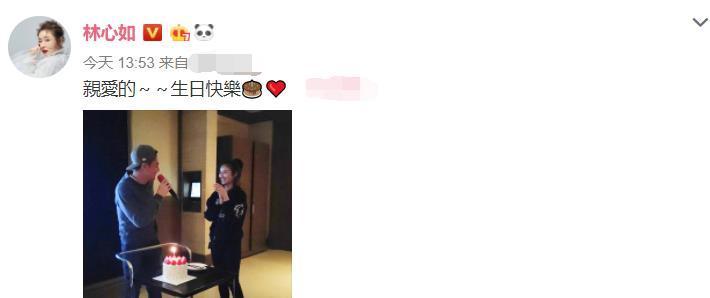 心如为霍建华庆生