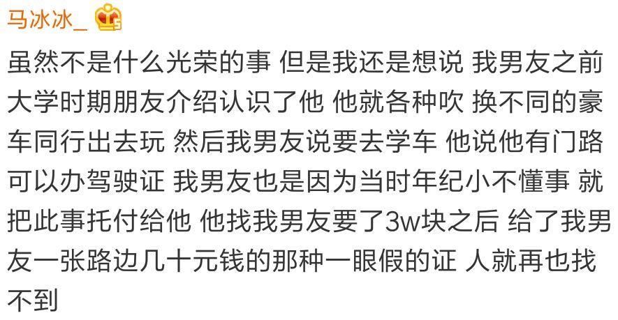 曝光两个借钱不还的骗子，手段非常的卑鄙。引起公愤，被全城寻人