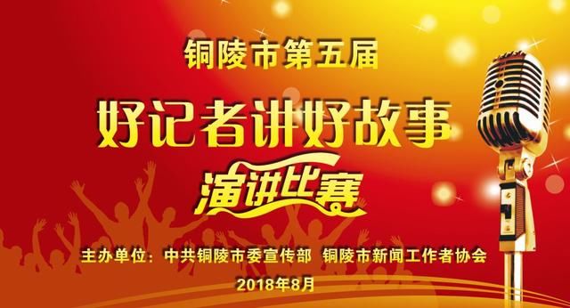 9月1起铜陵人处理违章需要人脸识别？扯淡！