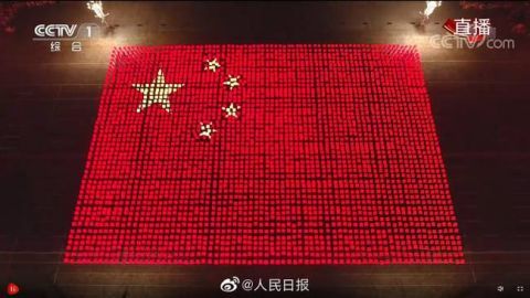 壮观 国庆联欢上演超燃灯光秀